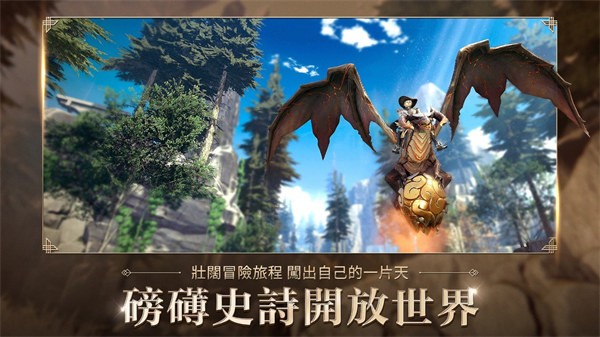 代号J截图1