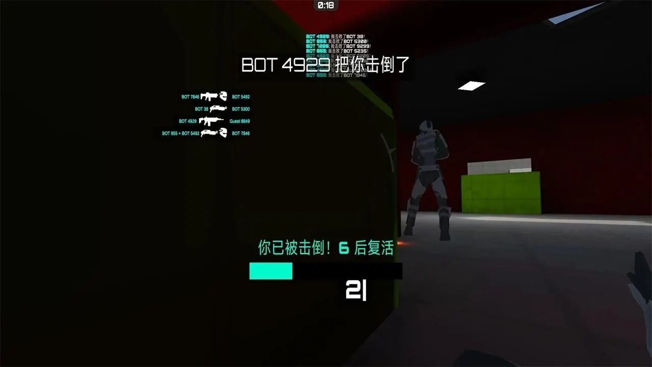 乱斗枪战中文版2最新版  v5.4.1