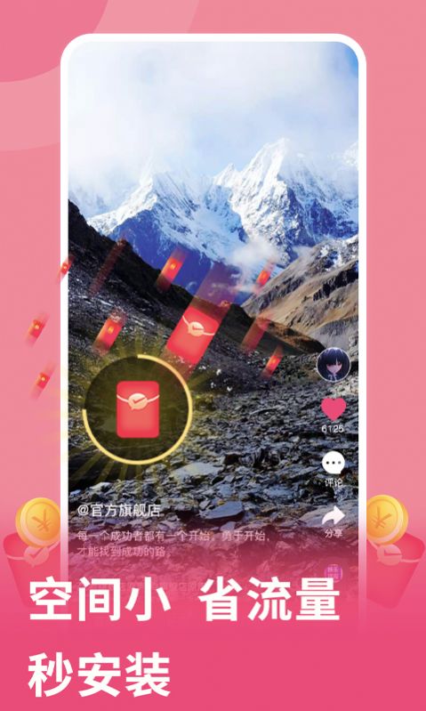 元气视频app最新版图片1