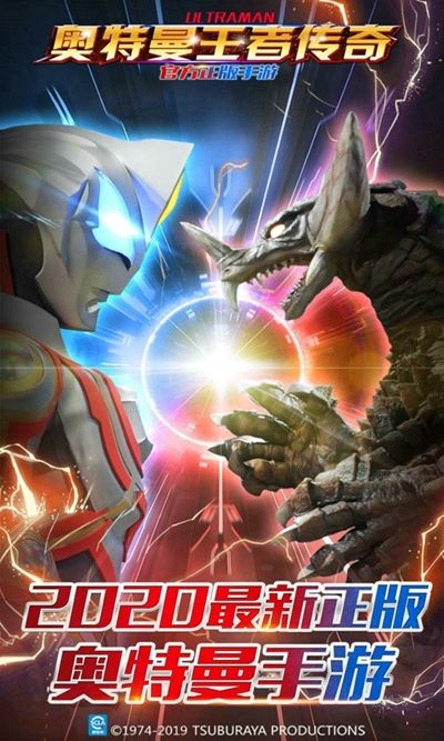 奥特曼王者英雄 v1.0