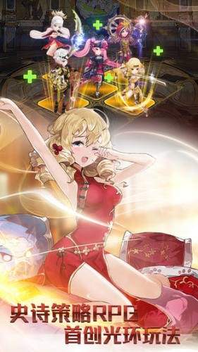 碧空战纪艾希之心 v1.0