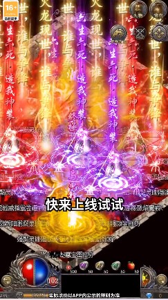 抖音复古极速版