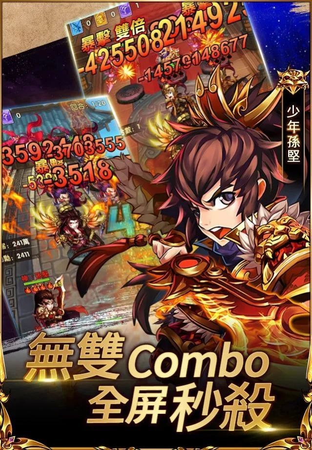 三国后宫传全美人版