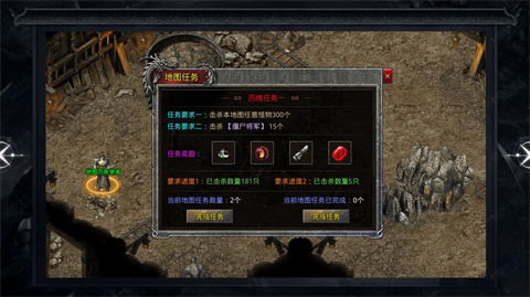 森林暗黑符文