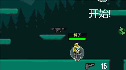 隐匿之战截图0