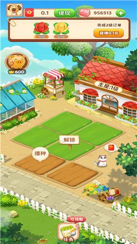 农场赚钱红包版
