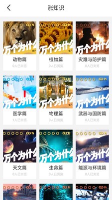 题神习脑  v1.0.2