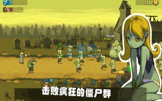 可怕的夏日正版截图2