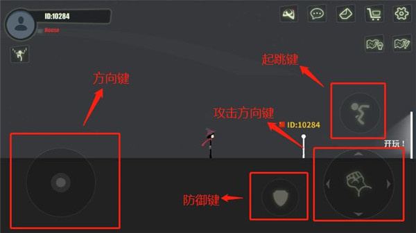 逗斗火柴人国际服最新版