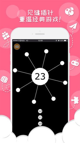 248游戏盒截图2