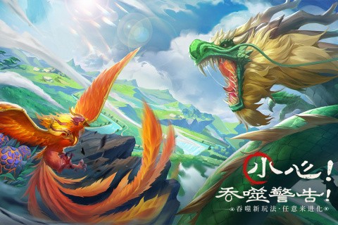 山海经幻想录  v1.32.0