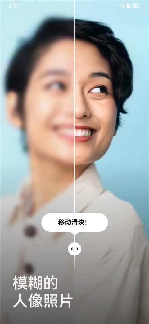 remini官方版