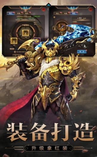 异界大陆手游完整版最新版 截图2