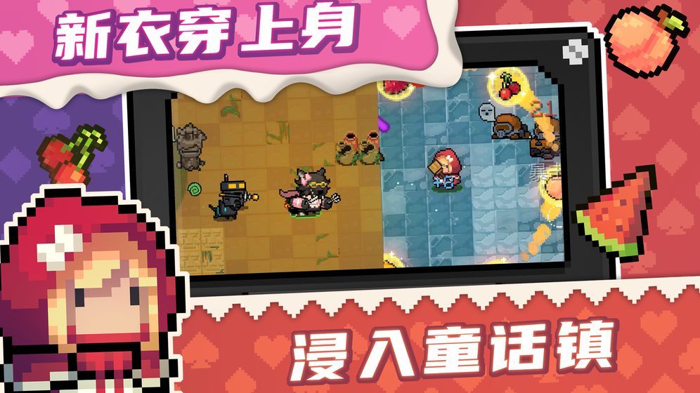 元气骑士2.8.2无限蓝礼包码最新版图片1