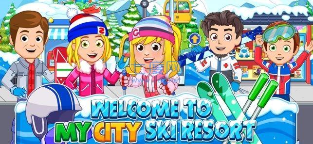 我的城市滑雪场游戏截图0