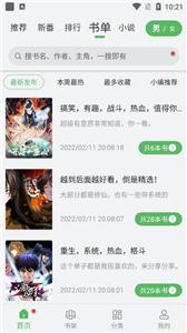 99动漫截图0
