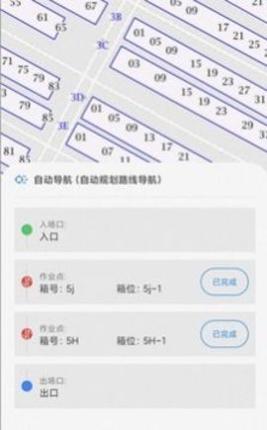码上道截图0