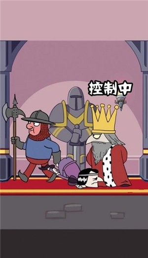 快来救驾截图0
