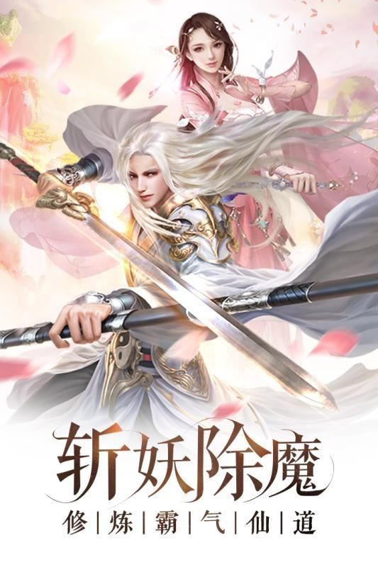 封神无双之封神戮仙传截图2