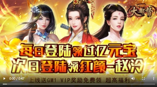 大都督2022
