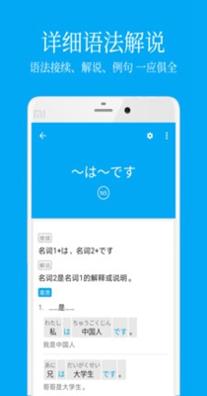 日语训练营.jpg