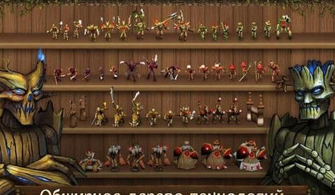 木界之战First Wood War v1.5 安卓版