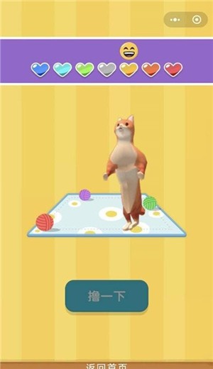 作死小猫咪截图1