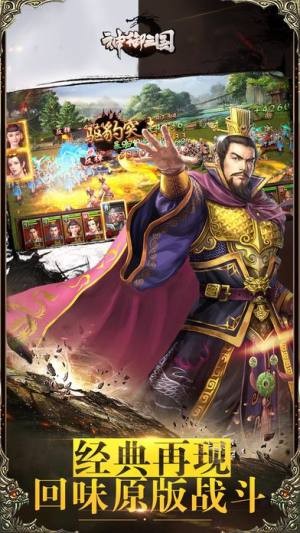 神御三国 2024-06-25 15:08