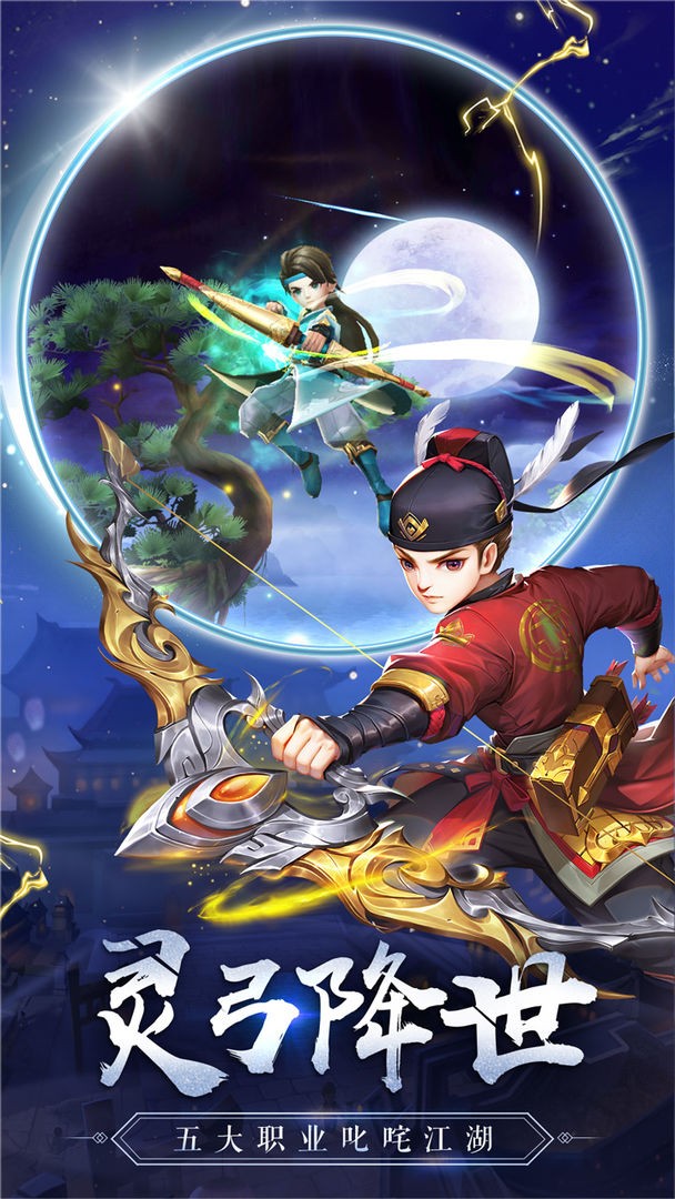 热血神剑bt版  v1.7.7.003