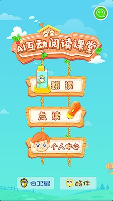 酷伴阅读 2022-12-31 12:52