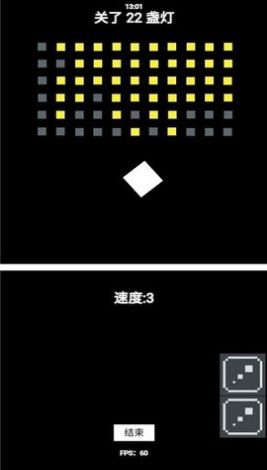 节电弹球截图2
