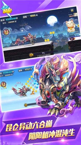 天天酷跑1.0.87.0  v1.0.87.0