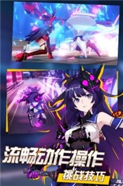 崩坏3虚树神骸虚无主义  v6.9.0