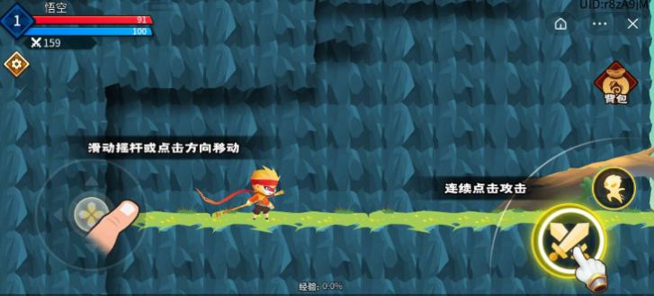 暴揍小妖精无限金币无限钻石