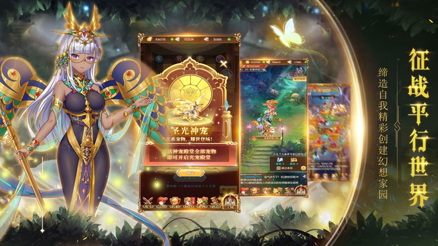 苍之封印王座降临