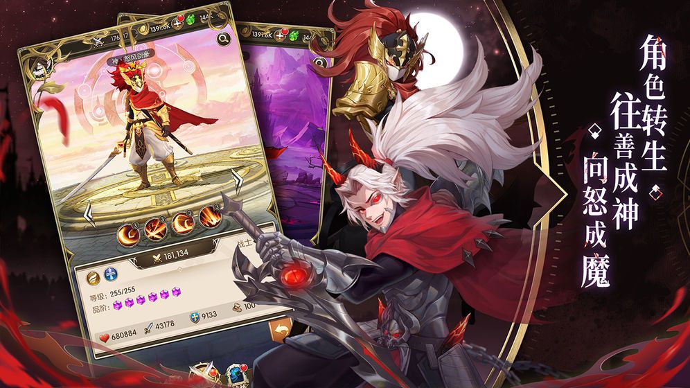 碧空战纪命运之冠手游官方版  v3.2.2