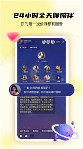 结拍截图0