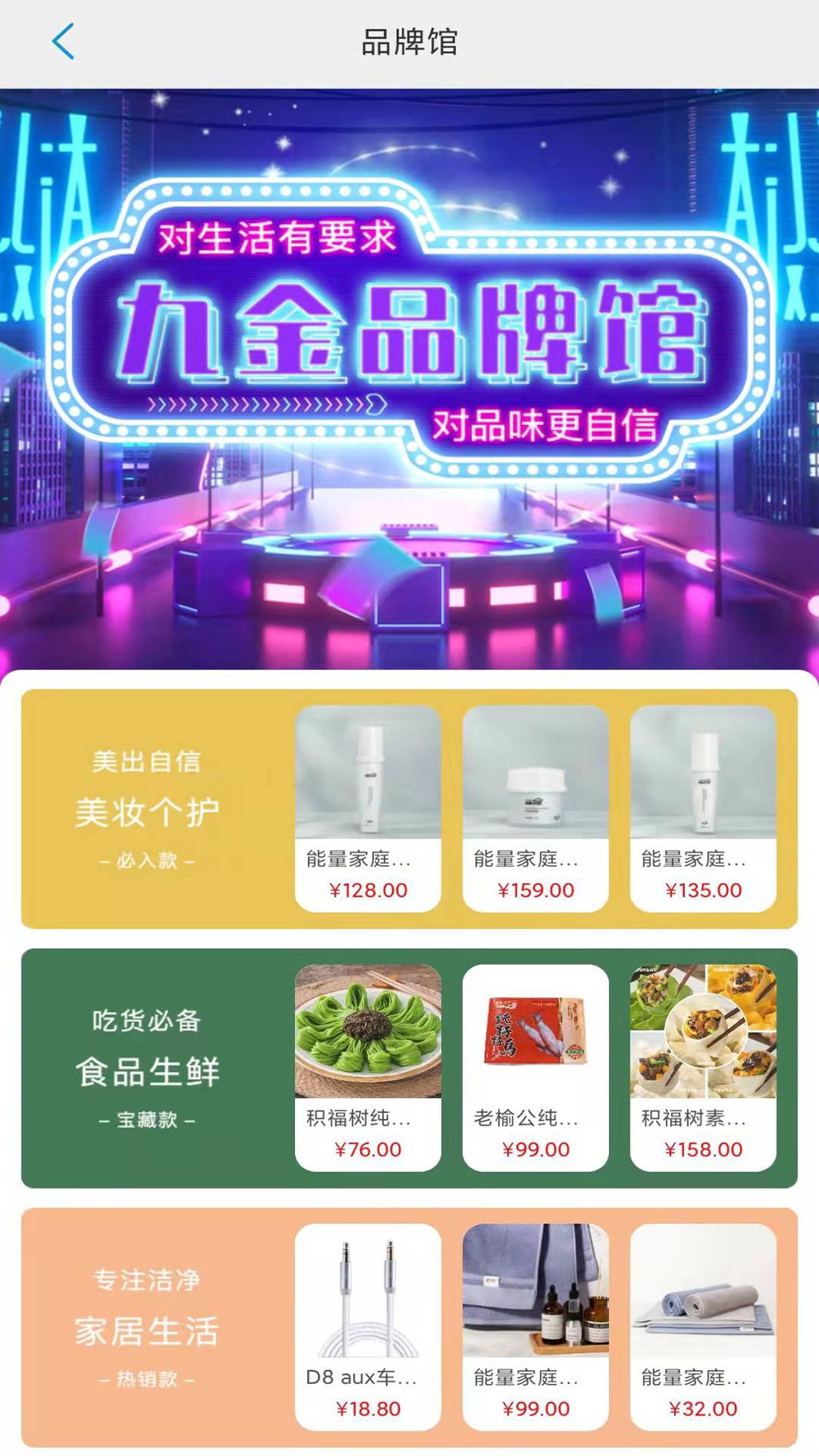 九金截图1