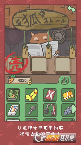 Tsuki BY Lzc090(Tsuki中文版(购买反加胡萝卜)) V1.1.4安卓版