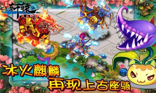 明珠轩辕  v5.0.2