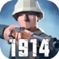 战地1914 联机版