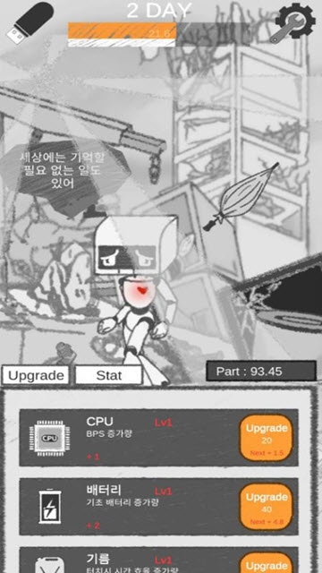 MachineEnding(机器后期启示录)截图3