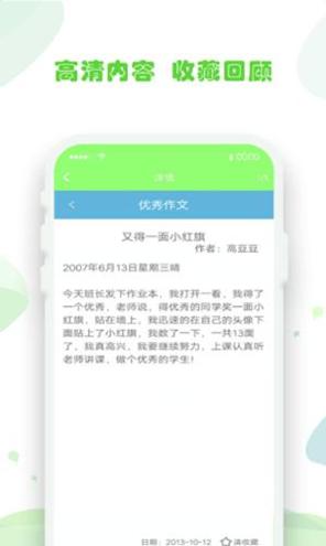 作业拍照题搜搜.png