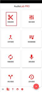 audiolab
