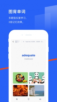 百词斩背单词 v2.0.5