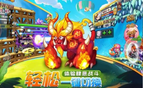 我的天使女友 v3.0.5