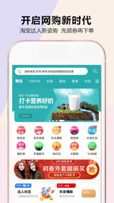 券划算
