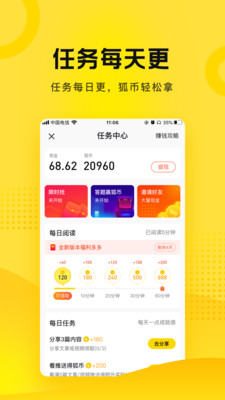搜狐资讯.jpg