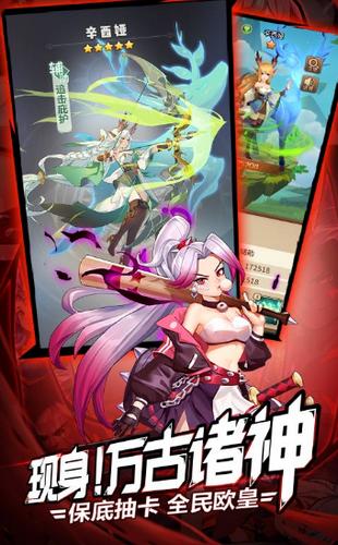 原神断罪皇女截图2