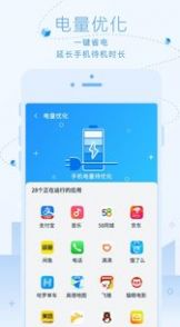 超净清理大师.jpg